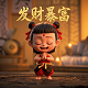 和平精英免费开挂透视手机版